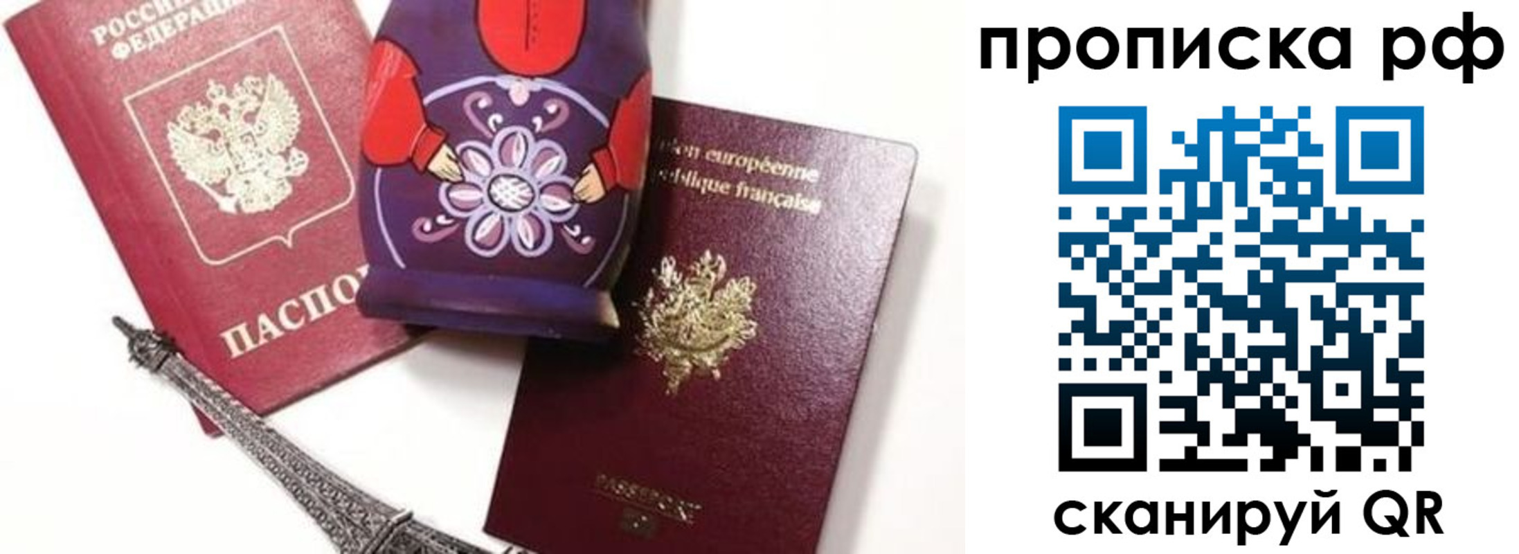 регистрация для школы в Калмыкии